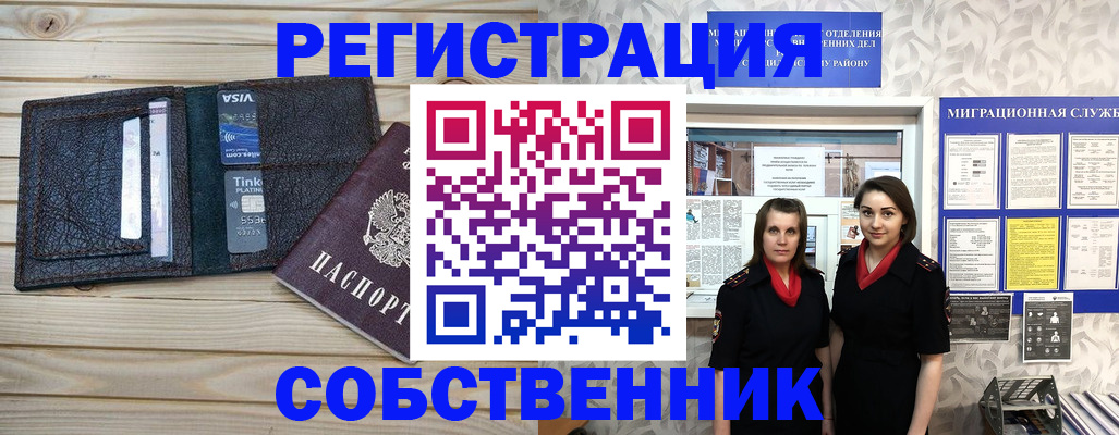 форма 3 в Бугуруслане